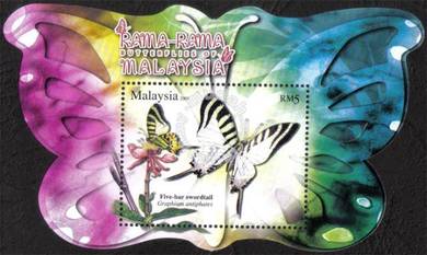 2008 Butterflies Butterfly MS Stamp Malaysia UM