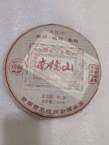puer eer tea
