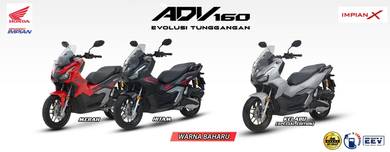 Honda ADV 160