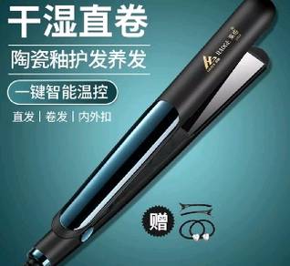 Wet and dry hair straighter