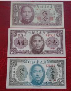 CHINA set of 3 Bank of KwangTung Province 1949