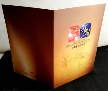 Empty Folder 50th Diplomatic Malaysia China 2024