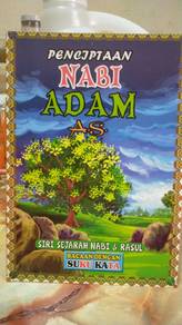 Nabi Adam a.s.