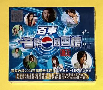 PEPSI MUSIC CHART  Cd