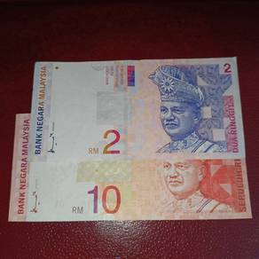 Malaysia Banknote 8th Series 2 Pieces 