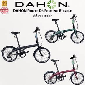 Dahon Route D8 20" Folding Bicycle 8 Speed Alloy