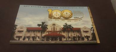 2023 UPSI 100th anniversary 1 Ringgit coin