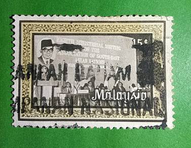 Stamp @ Malaysia 15 Cent A