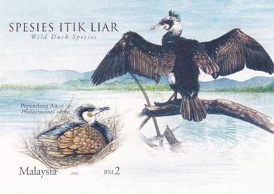 Miniature Sheet Wild Duck Impef Toning Msia 2006