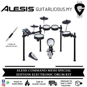 ALESIS Command Mesh SPECIAL EDITION Digital Drum