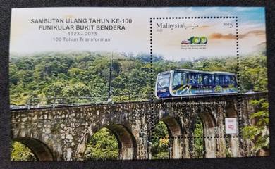 Miniature Sheet Penang Hill Overprint Msia 2023