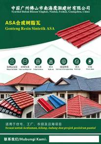 ASA Synthetic Resin Roof Tile | Ready Stock Kota K
