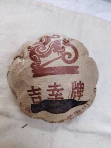 puer eer tea