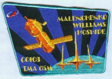 NASA Soyuz TMA-05M Agat Russia Human Space Patch