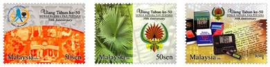 Mint Stamp Dewan Bahasa Pustaka Malaysia 2006