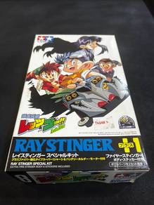 Tamiya Ray Stinger Special kit Rare