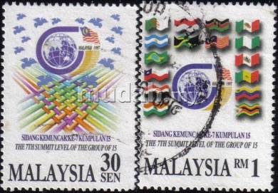 1997 7th Summit Conference Group 15 Malaysia Stamp