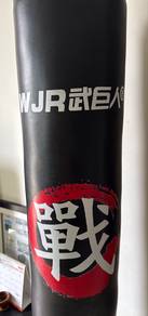 Vertical Standing Punching Bag - WJR