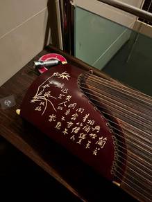 Antique Chinese Guzheng (Vintage String Instrument