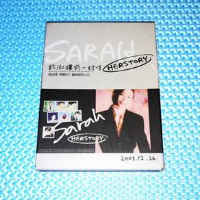 Sarah Chen 陳淑樺 - 給淑樺的一封信 Sarah Her Story (Deluxe E