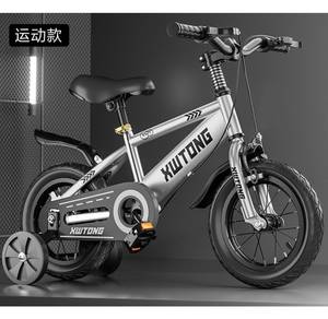 XWTONG Kids Sport Bicycle with Training Wheels