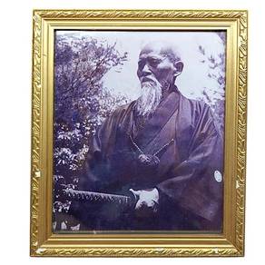 Used Morihei Ueshiba Aikido O Sensei Picture Frame
