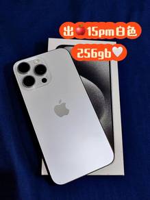 iphone 15 pro max 256gb