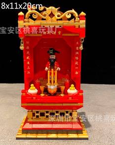 Chinese New Year “Huat” Money God Blocks