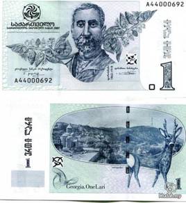 GEORGIA 1 LARI 2007 P-68b UNC