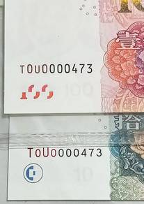 China 100 & 10 Yuan Low number