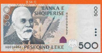 Albania Banknote Paper Money 500 Leke 2007