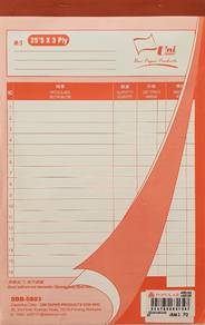 Bill book 25'S x 3ply 5"x 8" buku Resit (4 books)
