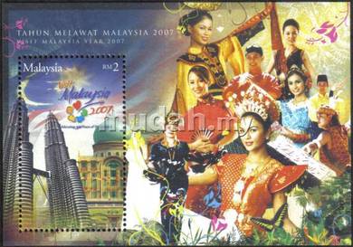 Visit Malaysia Year 2007 Stamp UM MS