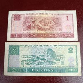 China People Republic 2 Pieces Yi Yuan Er Yuan