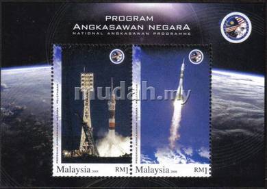 National Angkasawan Programme Stamp Malaysia M