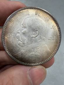 Dolar Perak Gansu Tahun 3
