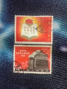 Setem China 1966