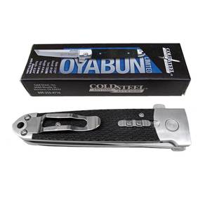 Limited Edition Cold Steel Oyabun Pocket Knife