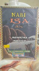 Nabi Isa a.s.