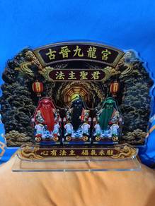 God of Fa Zhu Gong