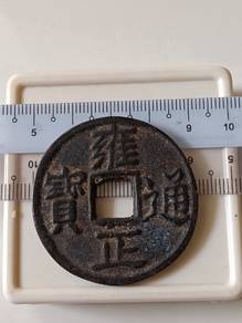 ancient old china money 