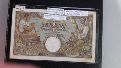 Yugoslavia 1000 Dinara 1942   502