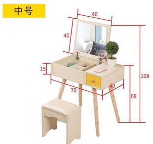 Cosmetic dressing table meja good desk make up NSY