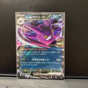 Pokémon Team Rocket’s Crobat ex RR 101/193