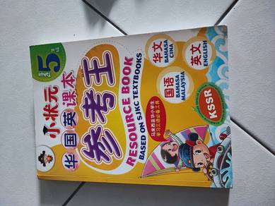 Tahun 5 skjc resource book
