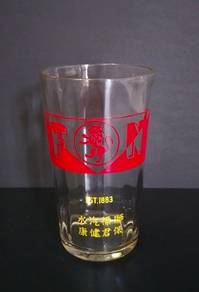 Gelas Fraser & Neave F&N 70s Old Cup