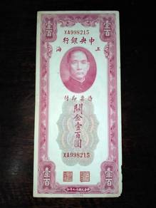 1930 Shanghai 100 Custom Gold Units