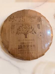 Limited Release Pu’Er Chinese Tea
