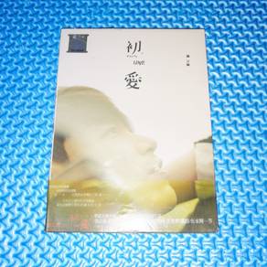 Aska Yang 楊宗緯- 初·爱 First Love [2013] Audio CD