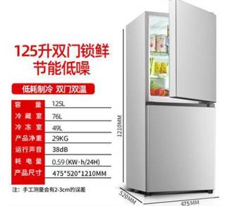 2 Door Refrigerator Freezer FRIDGE Home Use Home
